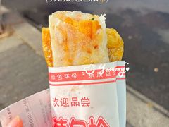 -游埠豆浆(上城区中山南路店)
