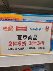 -TOYSRUS玩具反斗城(重庆来福士店)