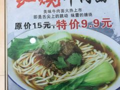 -牛街同乐祥肉饼店(天通苑店)