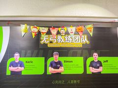 -無弓射箭俱乐部(领展中心城店)