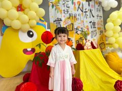 -金点蒙氏国际教育(悠然校区)