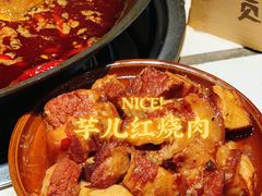 -贰回巷火锅馆(钟楼店)