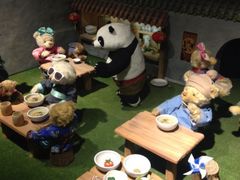 iphone_upload_pic-成都泰迪熊博物馆