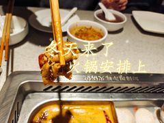 -海底捞火锅(明湖路店)