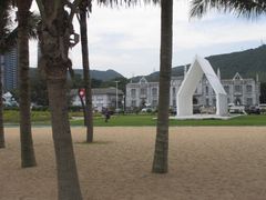 -玫瑰海岸文化旅游度假区