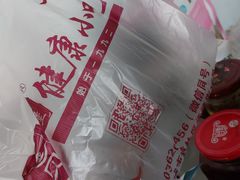 -健康小吃