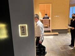 -鮨心和(外滩店)