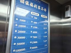 -梦都海鲜酒家(万达广场江桥店)