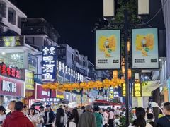 -东西巷