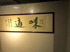-陈记味道枣庄辣子鸡(佛山街总店)