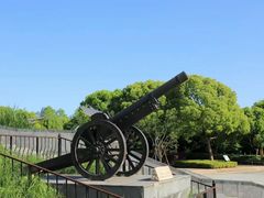 -上海吴淞炮台湾国家湿地公园