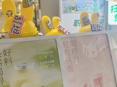 -书亦烧仙草(重庆江南大道店)