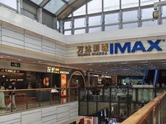 -万达广场(厦门湖里店)