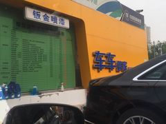 -中国能源朝平加油站