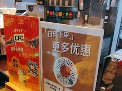 -麦当劳(团结湖店)