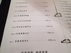 菜单-同庆楼(滨湖万达广场店)