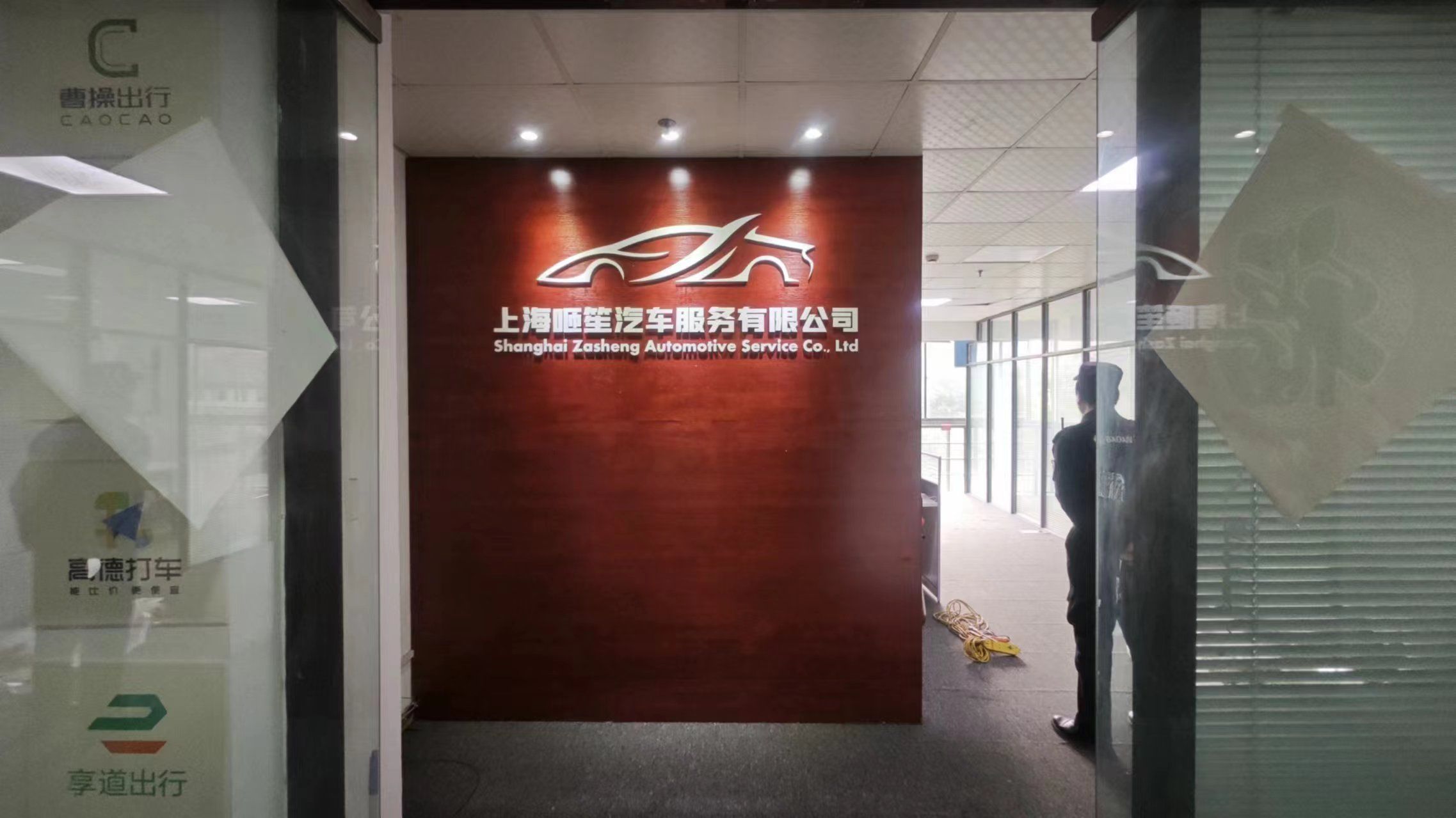 公司背景墙亚克力字文化墙定制