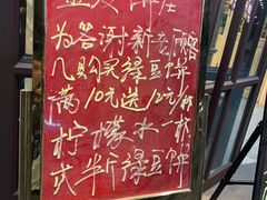 -金麦呈饼庄(铁西新玛特店)