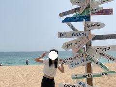 -玫瑰海岸文化旅游度假区