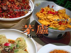 -茅庐川菜(青岛凯德店)