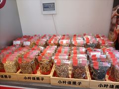 -小叶佳栗子(昌平店)