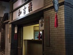-齐齐哈尔市博物馆