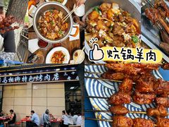 -马相卿特色烤肉面食馆(虎台店)