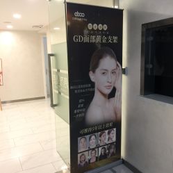-杭州星婉馨悦医疗美容