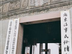-庆安会馆