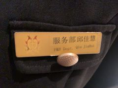 -北京宴(华贸购物中心店)