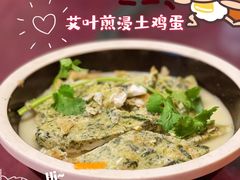 艾叶浸土鸡蛋-园林美食城·本土农家菜(杨和镇店)