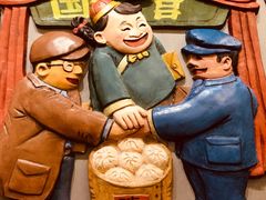 -陈傻子餐厅(世纪都会店)