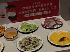 -豪享来中西餐厅(隆昌店)