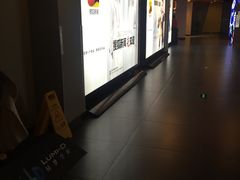 -卢米埃影城(苏州园区华润杜比全景声激光店)