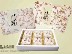 -鲁班喜悦酒店