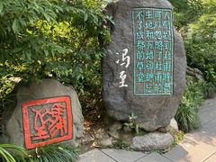 -成都杜甫草堂博物馆