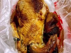 -四云楼烤鸡店(吉庆街店)