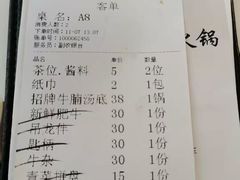 -三头牛·潮汕牛肉生蚝火锅 (夏湾店)