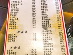 -林之六八·6886大连老菜馆