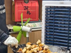 -普宁反沙番薯芋头