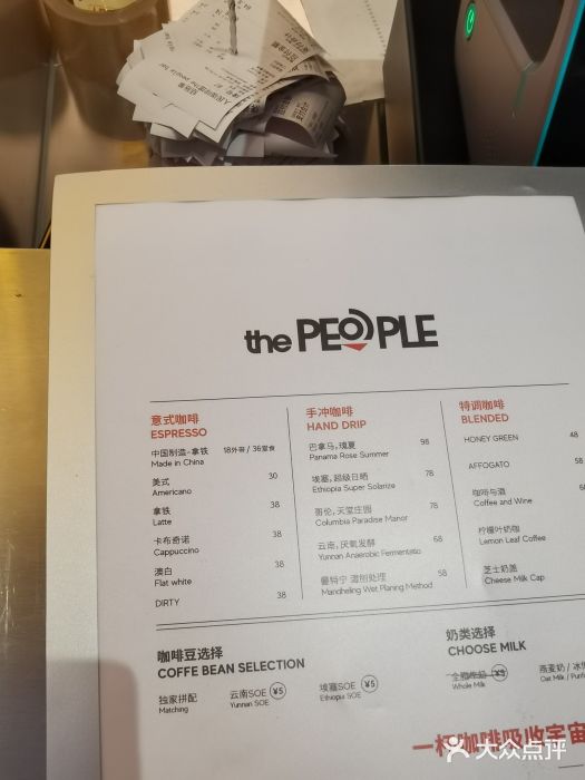 人民咖啡馆(四行仓库店)图片