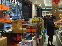 -上海市长春食品商店(淮海中路店)