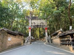 -景德镇古窑民俗博览区