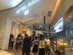 -喜茶(深圳福田星河COCO Park店)