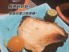 烤银鳕鱼-松涛日本料理