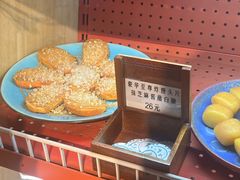 -羊大爷涮肉(亮马桥店)