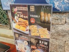 -御膳粥·牛乳粥底火锅·地道顺德菜(容桂店)