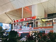 -肯德基(沈阳机场T3店)