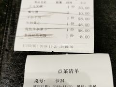 -正斗·港式粤菜(SKLP店)