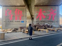 -小绿谷公园